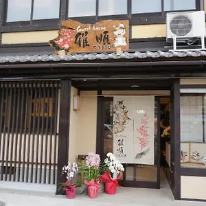 ゲストハウス雅順 , 京都市 日本