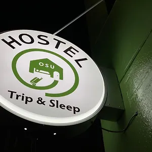 トリップ＆スリープ , 名古屋市 日本